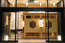 【名古屋·伏见】鳗鱼三吃冈富士御园座店-认证商家-米其林
