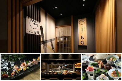 门儿清网：日本购物美食攻略。传统京都风格日本料理餐厅 京彩旬肴 吉竹。进公众号【门儿清东瀛控】获取更多信息，还有日本优惠打折券
