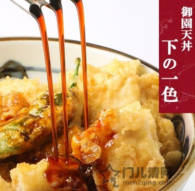 天妇罗饭特色餐厅-御園天丼 下の一色 名古屋御园店